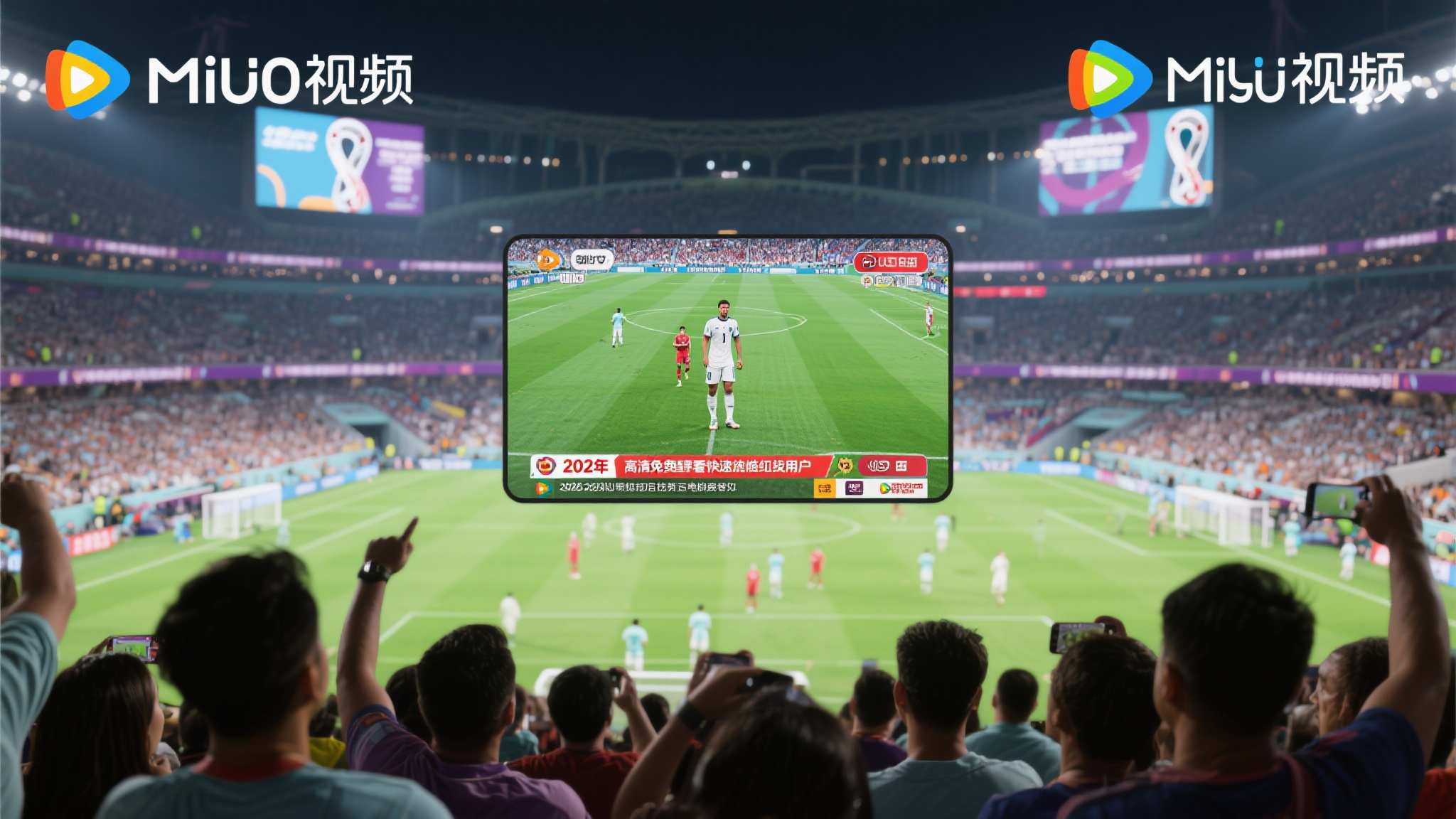 世界杯下注介绍